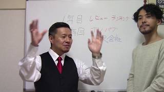 「ネット通販をスタートさせて３年で３億円を稼ぐためのフロー」