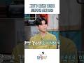 그리가 홍진경 때문에 PTSD 온 이유 #shorts