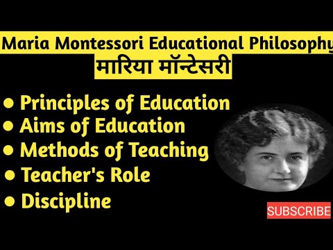 تصویری: اصول آموزش و پرورش M. Montessori