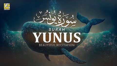 سورة يونس كاااملة بصوت القارئ عمر بن ضياء الدين 📖-Surah Yunus -١٤٤٧هـ
