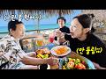 🇻🇳EP2.온가족 10kg 쪄서 온 호이안 가족여행🤤ᅵ안방비치,소고기,팟타이,오락실,ATV,효도여행
