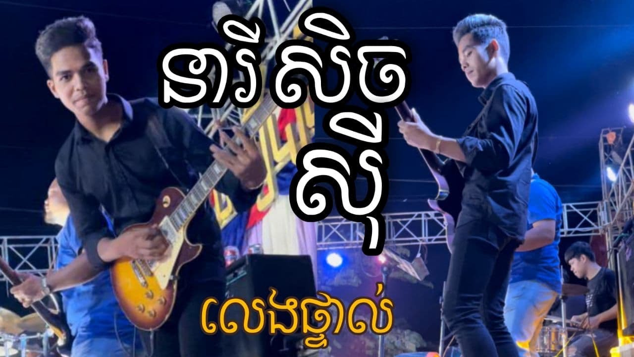 លេង ម៉ាឌីហ្សុន ម្ដងម៉េចវិញ ?? លេងផ្ទាល់អកកេះ 🤣🤣🤣