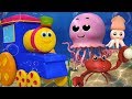 Bob den Zug | wunderbare Welt des Meeres | Kinderreime | Bob The Train | Wonderful World of The Sea