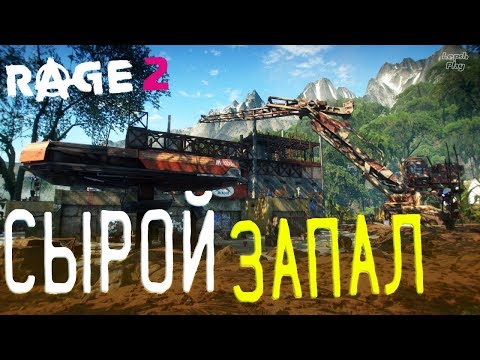 Rage 2 Прохождение на русском #27. Пит-Стоп Сырой Запал, мимо чего еду, то и уничтожаю, шутер-видео