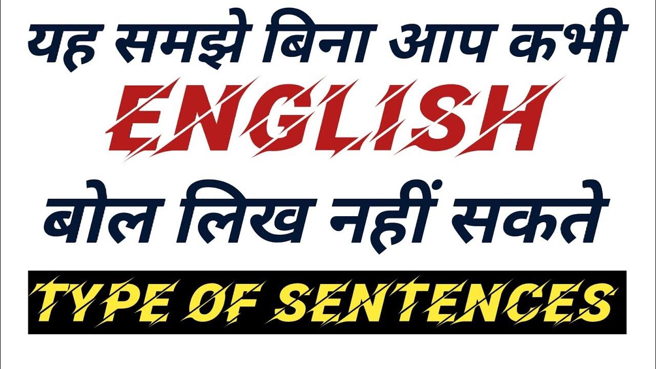 Types of sentences into English grammar /Positive/Affirmative, Negative
