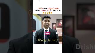 IAS Satyam Gandhi🔥 | Rank 10 Upsc 2020 #upsc #ias #motivation