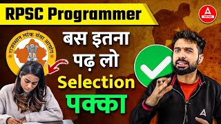 RPSC Programmer Exam 2024 बस इतना पढ़ लो  पक्का | RPSC Programmer Preparation screenshot 5