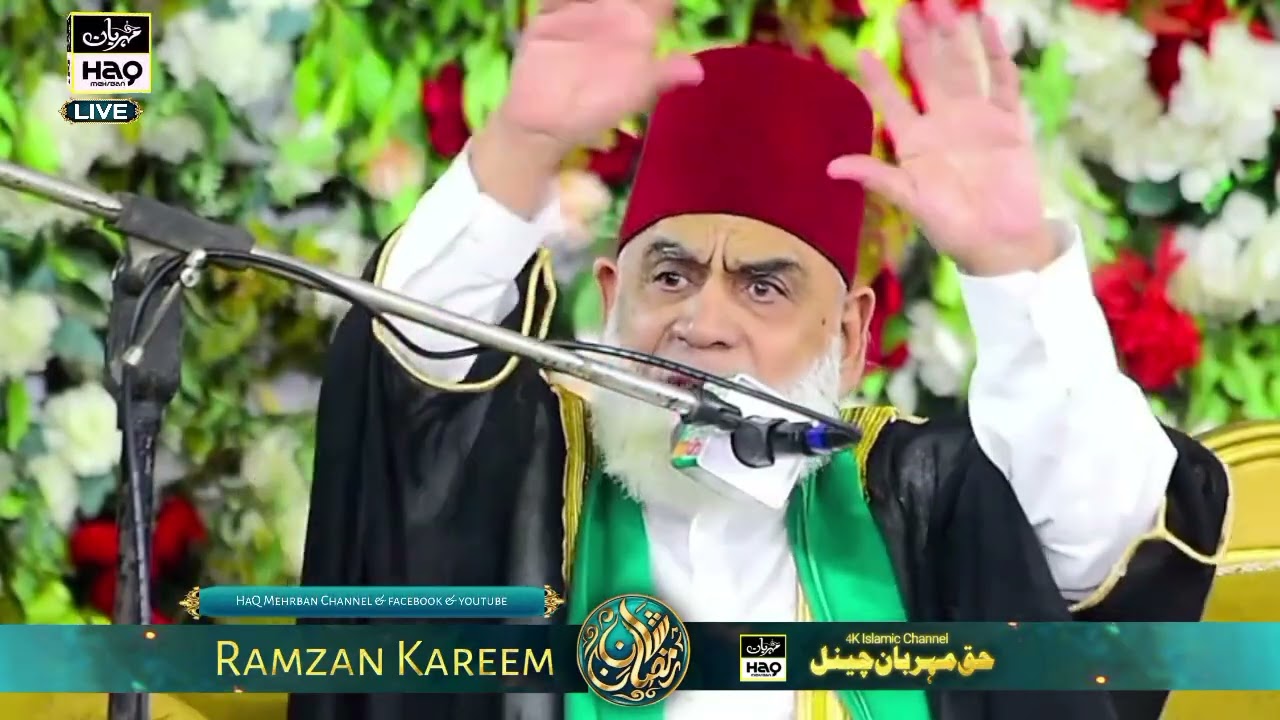 Pir Syd Mubarak Ali shah Gillani || Full byan 