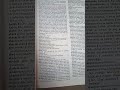 Trezoroj de Nia Biblioteko (28) Diccionario de Diego, Caracas, vs España.
