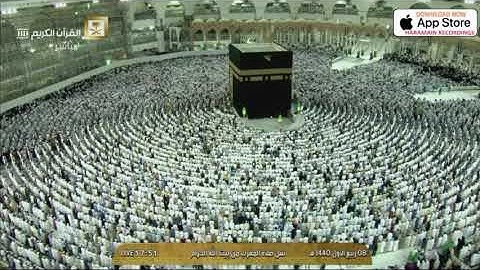 صلاة المغرب الجمعة 8-3-1440هـ الشيخ ماهر المعيقلي - سورة القيامة