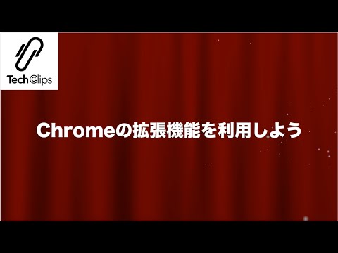 【JSONView】JSONファイルを超見やすくするChrome拡張！
