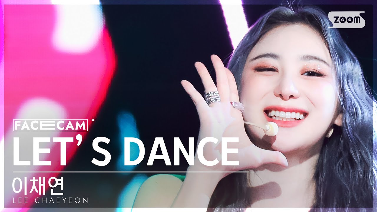 [페이스캠4K] 이채연 'LET’S DANCE' (LEE CHAEYEON FaceCam) @SBS Inkigayo 230910