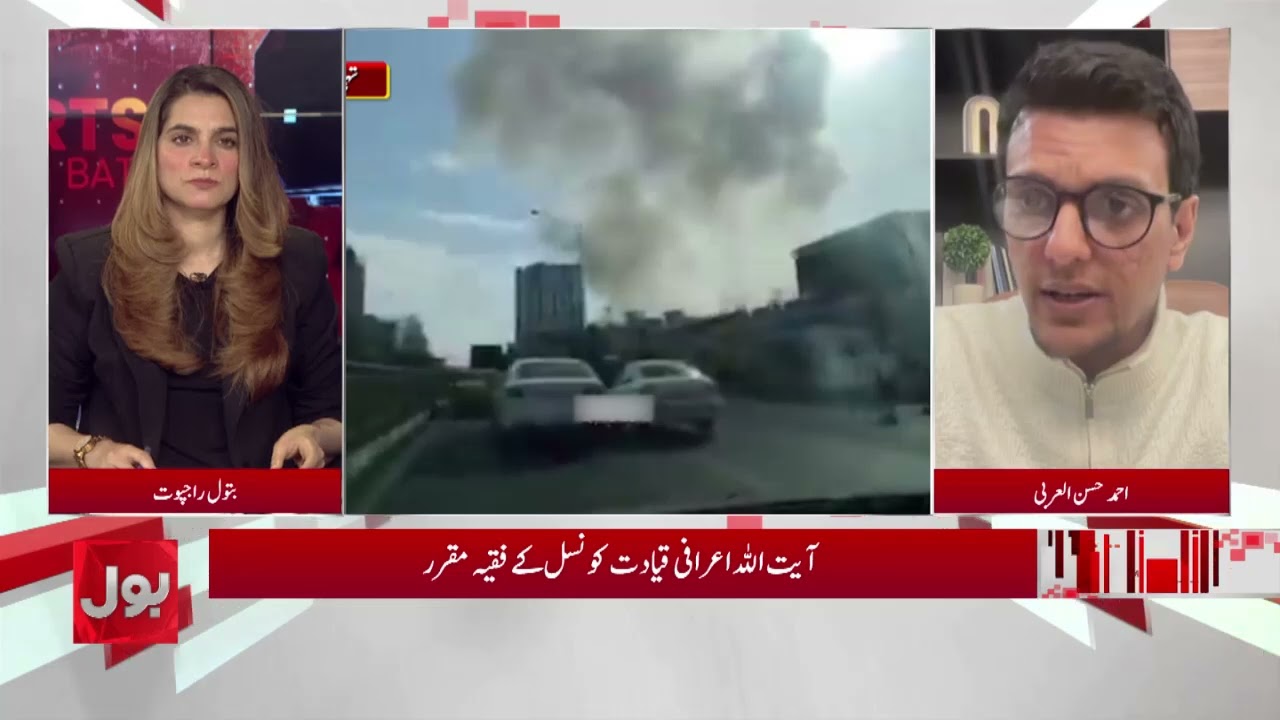 Ahmad Hassan Al-Arabi Explains Latest Middle East Tensions | BOL News