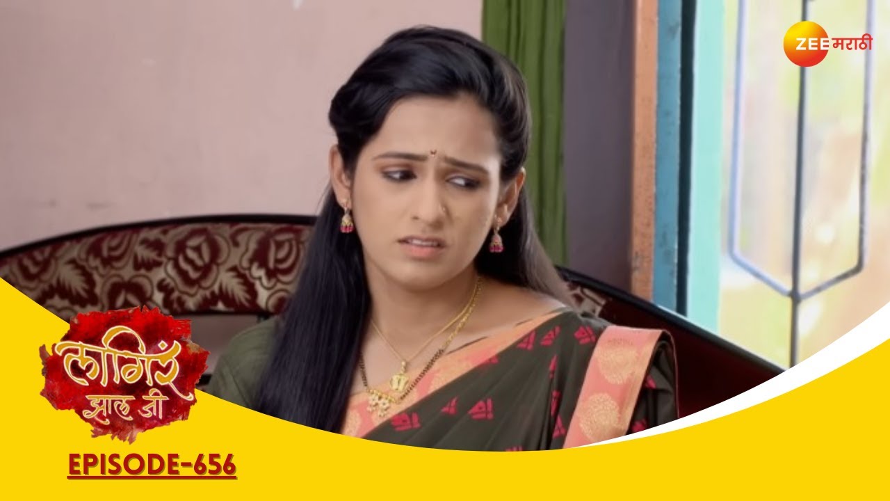 EP 656 - Лагира Жала Джи - Индийское маратхи -телешоу - Же маратхи
