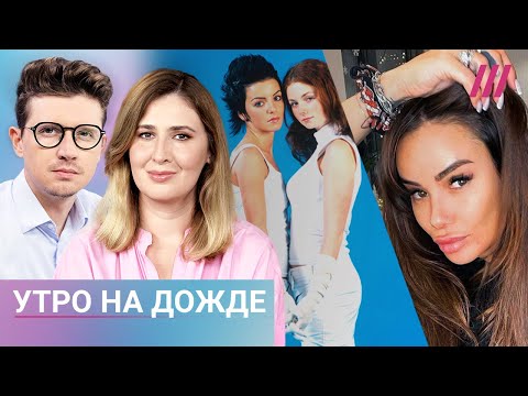 Путин о правах человека. Интервью с Айзой. 166 доносов Мизулиной. Самоцензура T.A.T.U.
