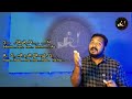 Neelavaana Cholayil | Carnatic notes | Tutorial | Raga Mentor185 Mp3 Song