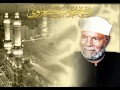 اللهم انت ربي الشيخ الشعراوي
