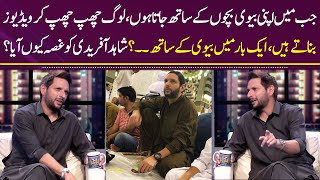 Shahid Afridi Talking About His Wife In Live Show | Gup Shab | SAMAA TV