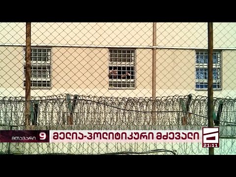 დიანა ჯოჯუა - \"გამოწვევა\".