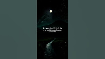 اكتب شيء تؤجر عليه 😴💚 قران كريم | ياسر الدوسري