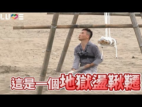 #17【谷阿莫Life】蓋了一個盪鞦韆來測試青蛙上樹這招真的能盪比較高嗎？