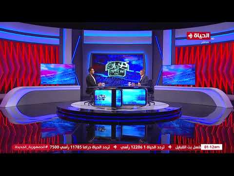 كورة كل يوم فقرة الأسئلة السريعة مع الحارس الفلسطيني رمزي صالح