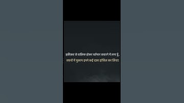 #career #berojgari #motivation #ssc #viral #job #love #genz #facts #up #shorts #gold #pregnancy