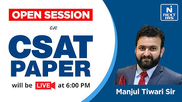 Open Session on CSAT Paper by Manjul Tiwari Sir | UPSC Optional | NEXT IAS
