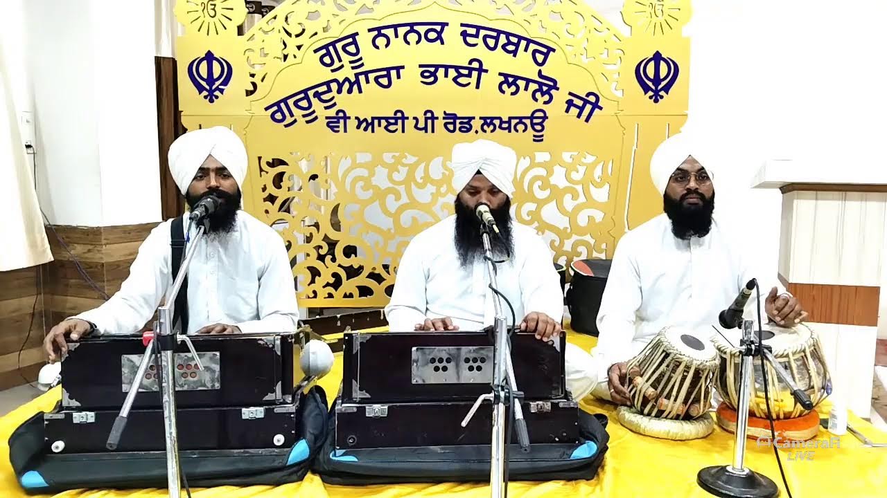 Bhai Jaswinder Singh Khalsa Lucknow Wale
