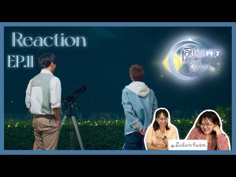 oh my sunshine night tập 11
