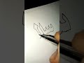 بالقلم الجاف الاسمر كتابة سالم بخط النسخ الشريطي