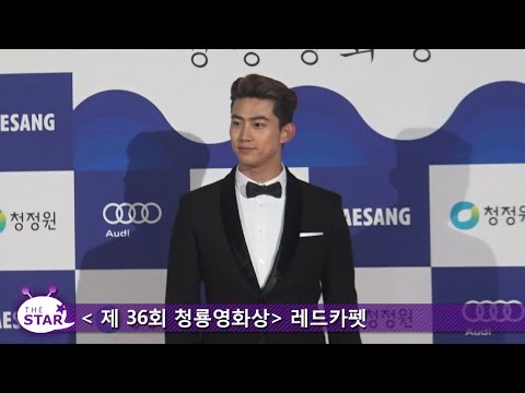 옥택연(Ok Taecyeon), 8등신 비율로 소화한 우월 '슈트 자태' [청룡영화상]