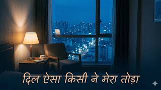 दल ऐस कस न मर तड