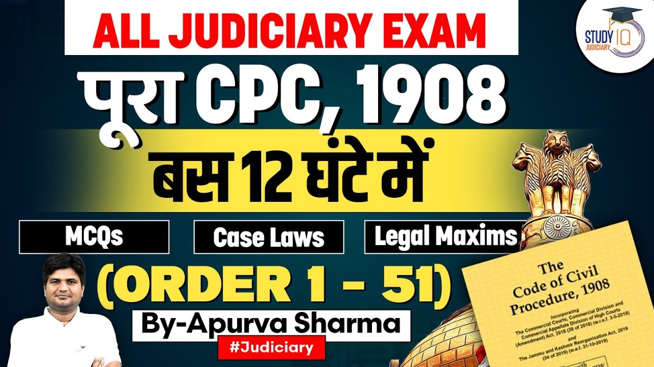 Cpc 1908 Orders Cpc 1908 Orders