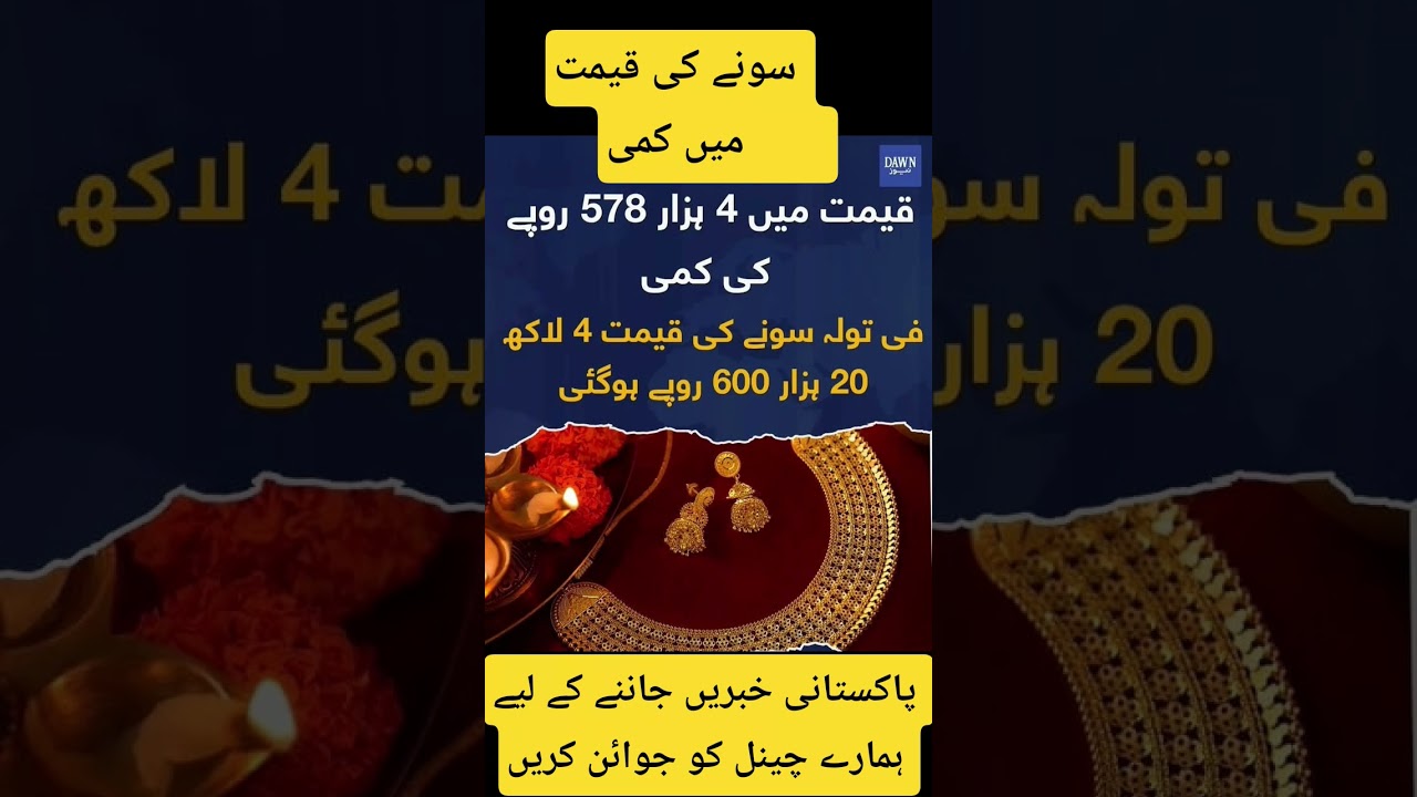 Gold Prices Drop Sharply in Pakistan, While Silver Surges to Record High