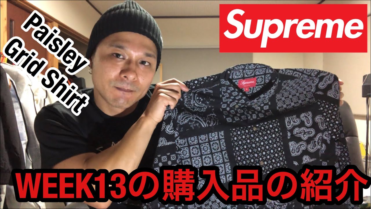 L 20SS Supreme Paisley Grid Shirtメンズ - シャツ