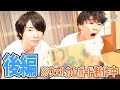 第18話:こえはるDIY~ウェルカムボード~(後編)【こえはる寮101号室】