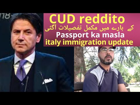 CUD reddito About complete video - Passport k bary min tafsil sy bat -