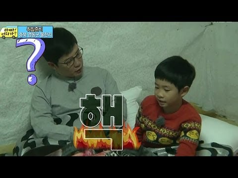 [아빠! 어디가?] 9살 인생 민국이의 요즘 최대 고민은, "핵", 일밤 20130407