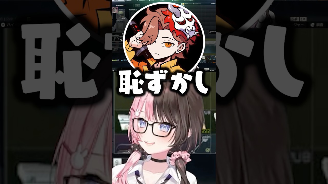 意図せず発言した言葉で恥ずかしくなるありさかに爆笑する橘ひなの/花芽なずな【ぶいすぽ/切り抜き】