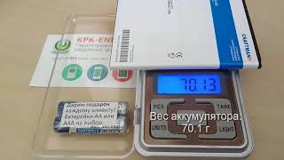 Аккумулятор для Highscreen Alpha GTX - 3200 mAh - Craftmann