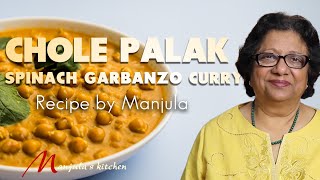 Chole Palak Recipe | Spinach Recipe | Spinach Garbanzo Curry | Recipe by Manjula