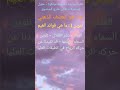 تمرين 1 عصف ذهني قناة قصص و قراءات قصص حكايات روايات قصص واقعية حكم الغاز