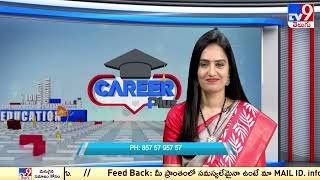 Sun International Institute | Management and Hotel Management | Career Plus - TV9