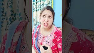 chalak bibi...🤨🤣 #subscribe #comedy #husbandwife #india #trend #viral #sorts #ytshorts