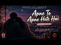 || Apne To Apne Hote He ❤️ Hindi New Songs || अपने तो अपने होते है || Lo _Fi Remix songs