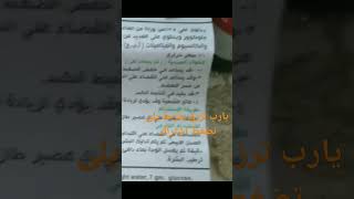 فوايد زيت العنب الصحية والجمالية