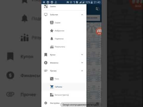 1хбет дает сделать бесплатную ставку если вы проиграли деньги.