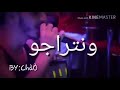 ياحتى ندابزو