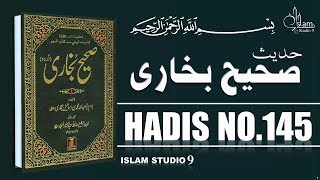 Sahih Bukhari Hadees No.145 | Hadees Nabvi in Urdu | Islam Studio 9